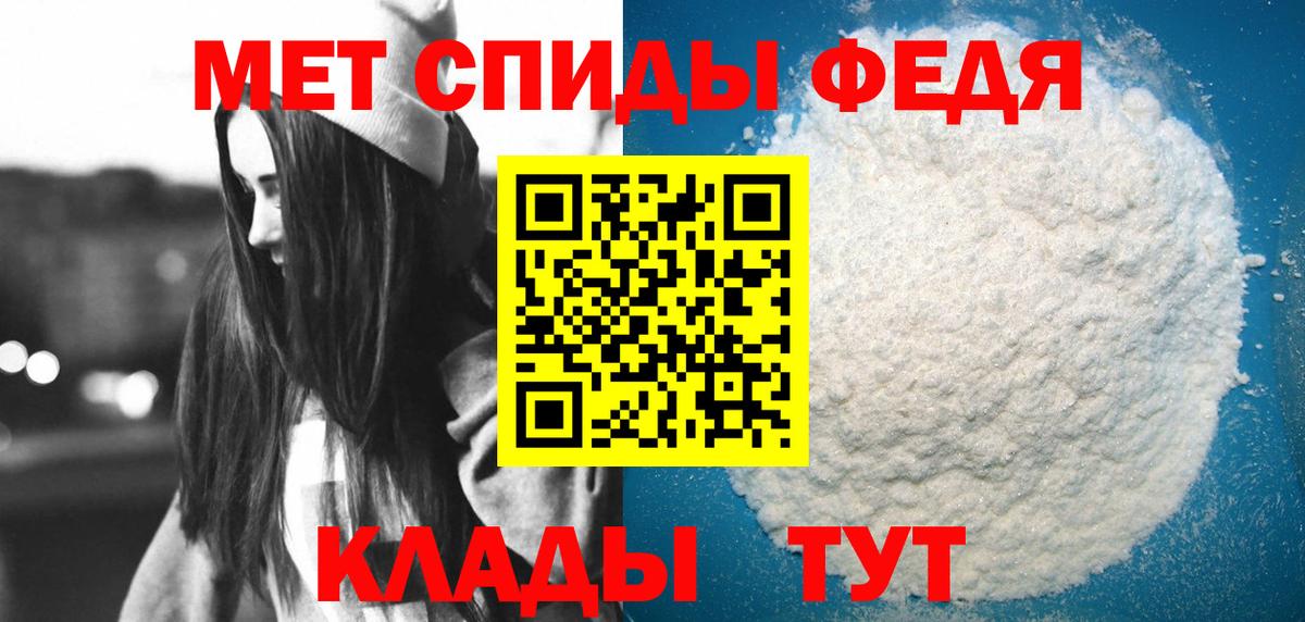 АМФЕТАМИН VHQ Каменка