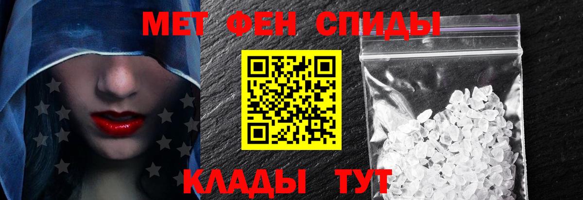 АМФЕТАМИН  Вход с VPN  Каменка  АМФЕТАМИН VHQ 