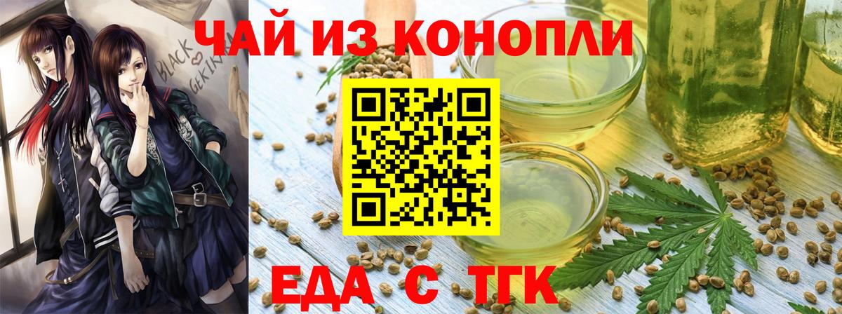Каменка  Canna-Cookies конопля  Вход с VPN 