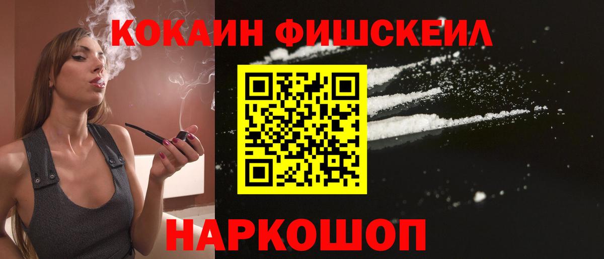 Alpha-PVP СОЛЬ кристаллы  ГАШИШ  Каменка  Codein  МАРИХУАНА  Вход с VPN  Меф  Мефедрон   Гашиш 