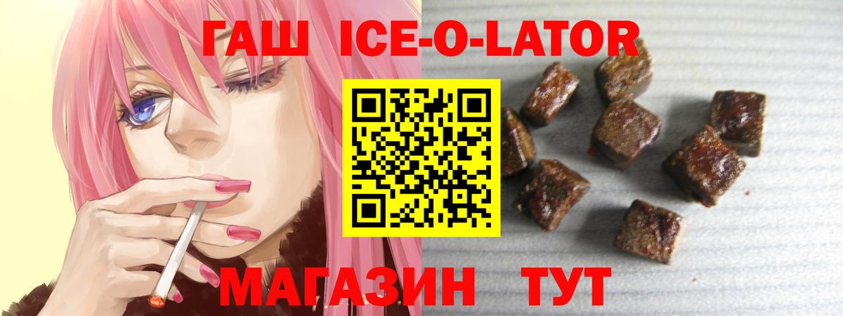 Гашиш Premium Каменка