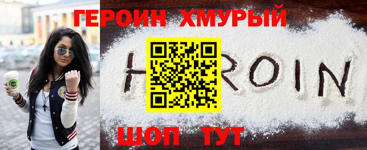 Каменка  Героин гречка  Вход с VPN 