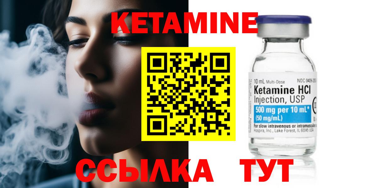 Каменка  Кетамин ketamine  Вход с VPN  КЕТАМИН ketamine 