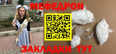 МДМА Конаково