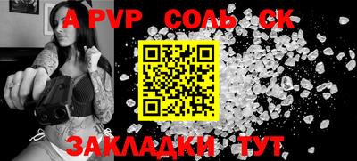 ешки Коммунар