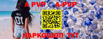 ешки Коммунар