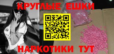 ешки Коммунар