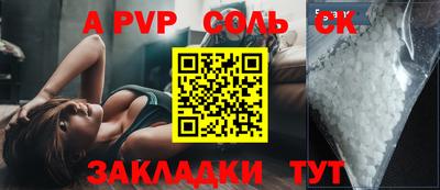 хмурый Краснокаменск