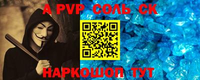 МДМА Конаково