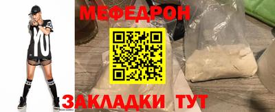 альфа пвп Комсомольск-на-Амуре