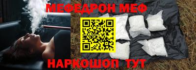 альфа пвп Комсомольск-на-Амуре