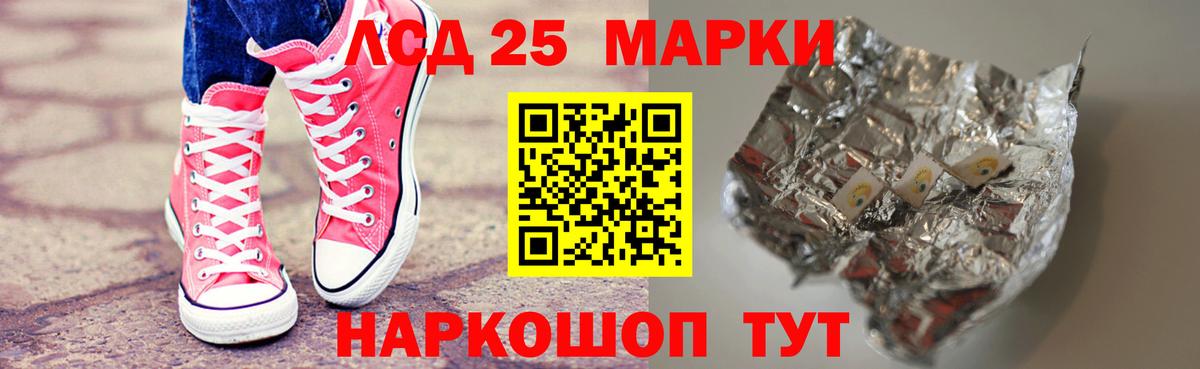 Каменка  LSD-25 экстази кислота  Вход с VPN 