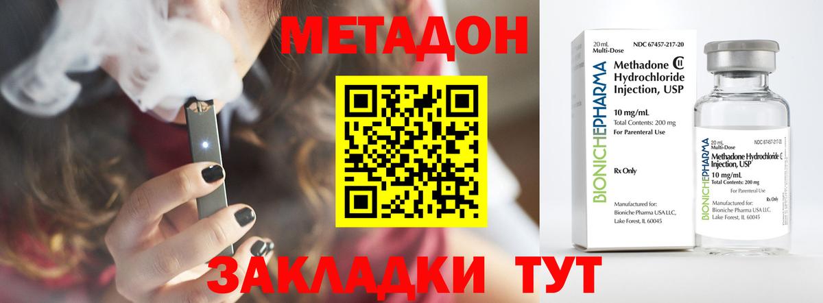 Мефедрон Каменка