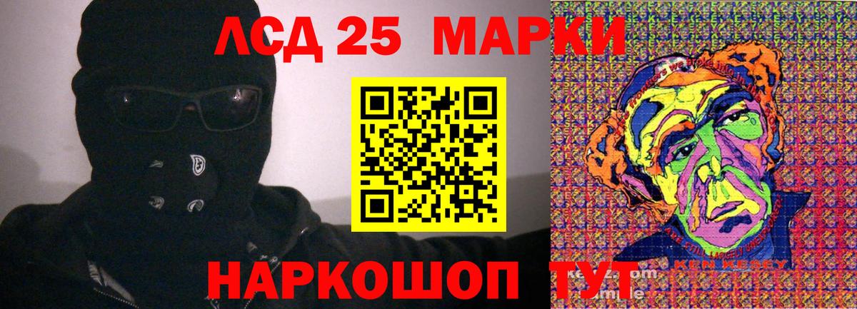 Марки 25I-NBOMe  Вход с VPN  Каменка  Марки 25I-NBOMe 1500мкг 