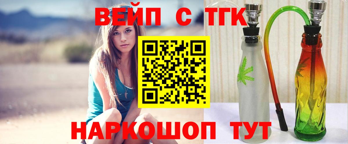 OMG ССЫЛКА  Вход с VPN  Каменка  Дистиллят ТГК THC oil 
